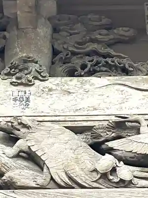 南宮神社(千葉県)