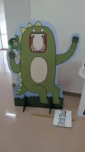 洞爺湖神社の周辺