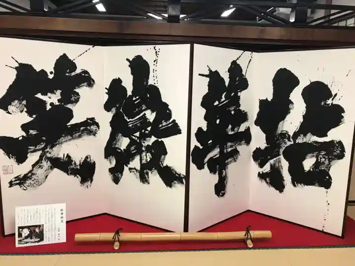 建仁寺(建仁禅寺)の芸術