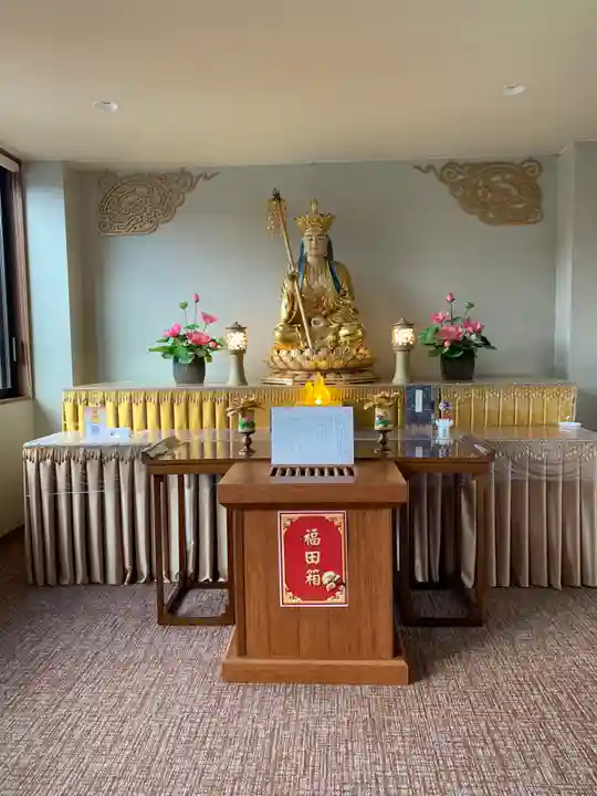 佛光山法水寺(群馬県)