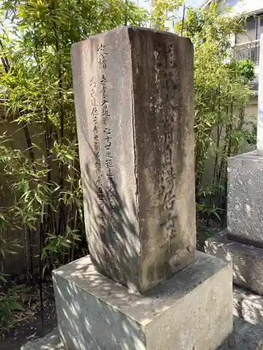 宝蔵寺のお墓