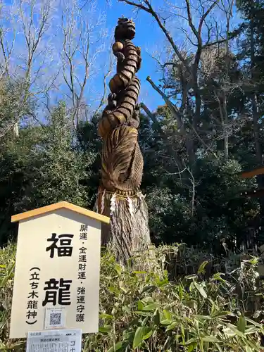 櫻木神社(千葉県)