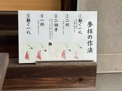 三先天満宮(大阪府)