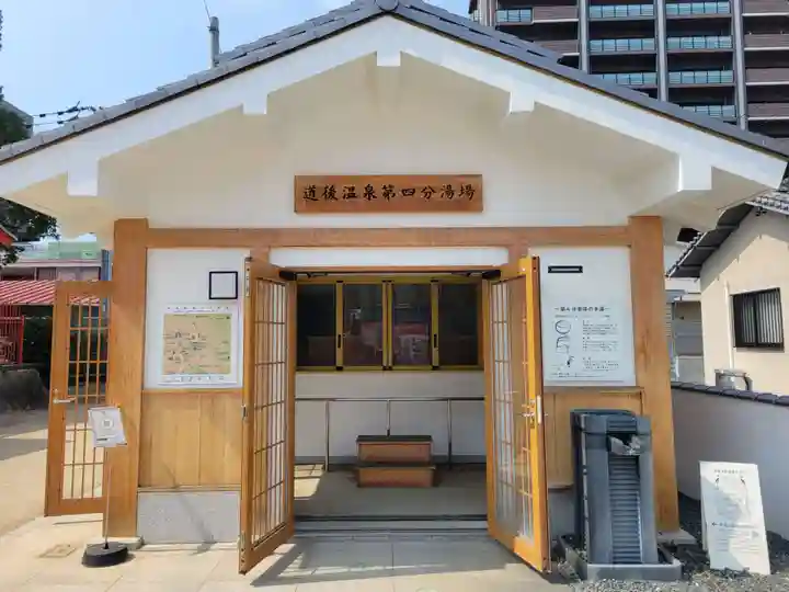 稲荷神社(愛媛県)
