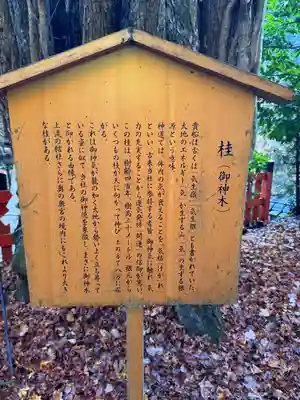 貴船神社(京都府)