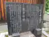 若宮神社(滋賀県)