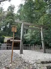 瀧原宮(皇大神宮別宮)の鳥居