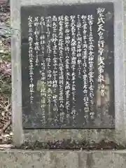湖千海神社(岐阜県)