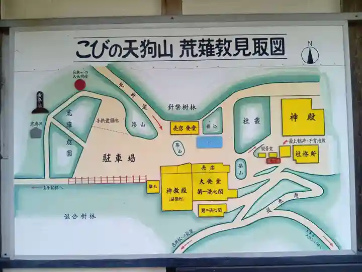 古井の天狗山(岐阜県)