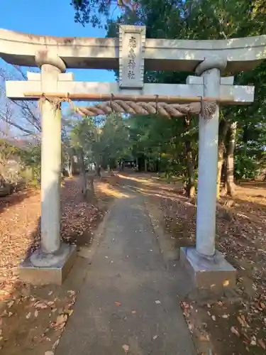 鹿島神社の鳥居