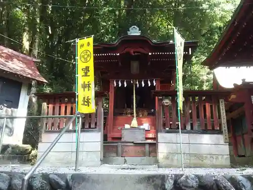 聖神社の末社