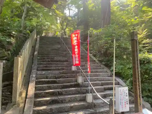 白峯寺(香川県)