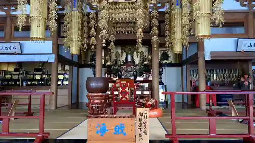 天嶺寺(北海道)