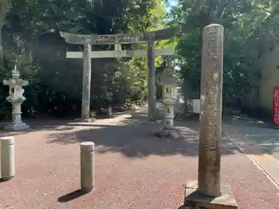 砥鹿神社（里宮）(愛知県)