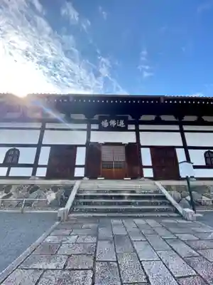 天龍寺の本殿・本堂