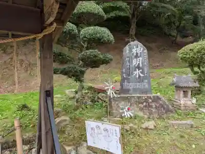 三春大神宮(福島県)