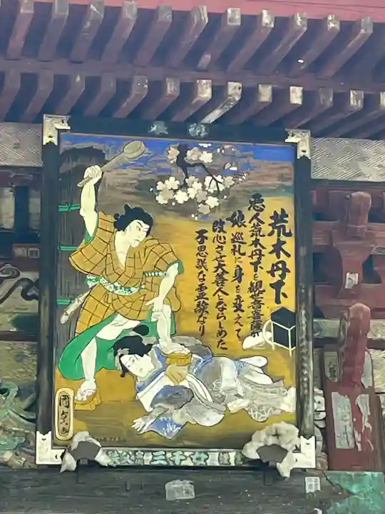 金昌寺のその他建物