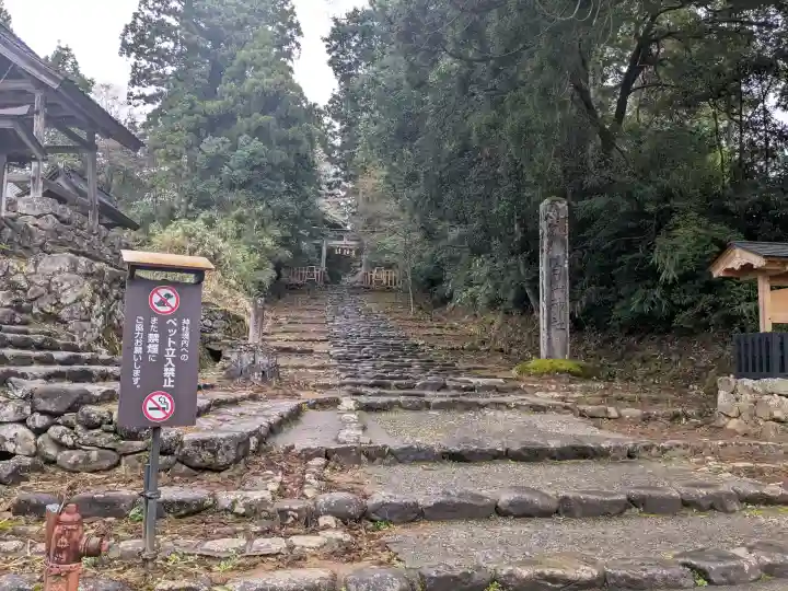 平泉寺白山神社の{uncategorized: "未分類", other: "その他", undefined: "問題あり", building: "その他建物", grave: "お墓", sacred_gate: "鳥居", guardian: "狛犬", statue: "像", buddha: "仏像", history: "歴史", nature: "自然", garden: "庭園", animal: "動物", pagoda: "塔", temizu: "手水舎", mountain_gate: "山門・神門", sanctuary: "本殿・本堂", subordinate: "末社・摂社", art: "芸術", scenery: "景色", jizo: "地蔵", ema: "絵馬", goshuin: "御朱印", omikuji: "おみくじ", items: "授与品その他", amulet: "お守り", goshuincho: "御朱印帳", eats: "食事", festival: "お祭り", votive_dance: "神楽", shichigosan: "七五三参", wedding: "結婚式", experience: "体験その他", initially: "初詣", around: "周辺", anti_infection: "感染症対策"}