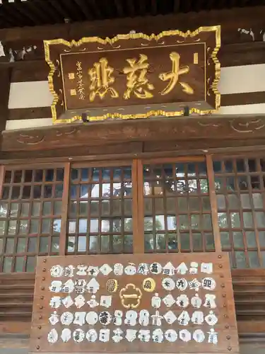 祐天寺(東京都)