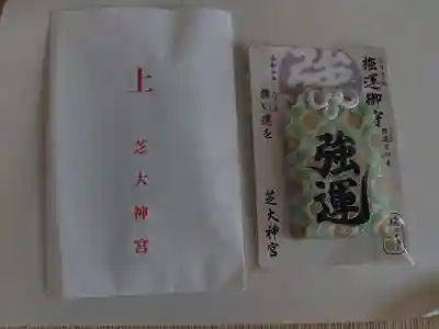 芝大神宮(東京都)