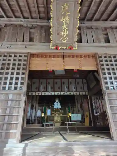 鹿島大神宮(福島県)