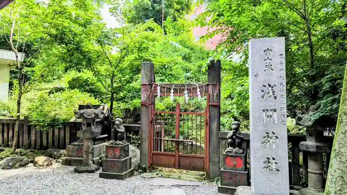 小野照崎神社の建物その他