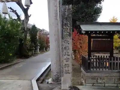 宗我坐宗我都比古神社のその他建物