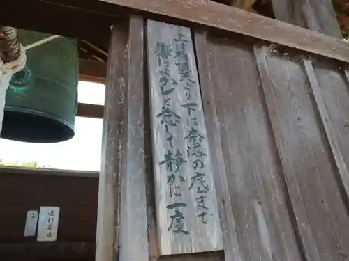 飛鳥寺の歴史