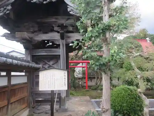 平等寺(静岡県)