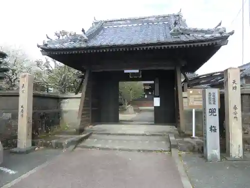 延慶寺(熊本県)