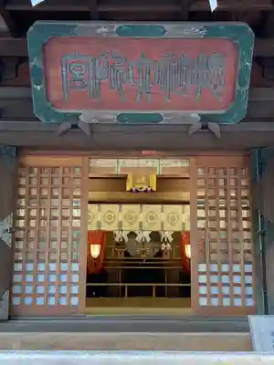 大國魂神社の本殿・本堂