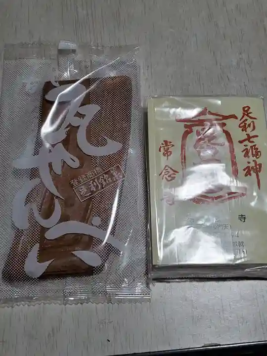 常念寺の授与品その他