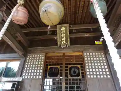 神炊館神社 ⁂奥州須賀川総鎮守⁂の本殿・本堂