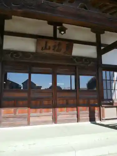 円通寺の本殿