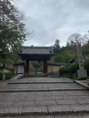 観心寺の山門・神門
