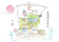 尾張猿田彦神社(愛知県)