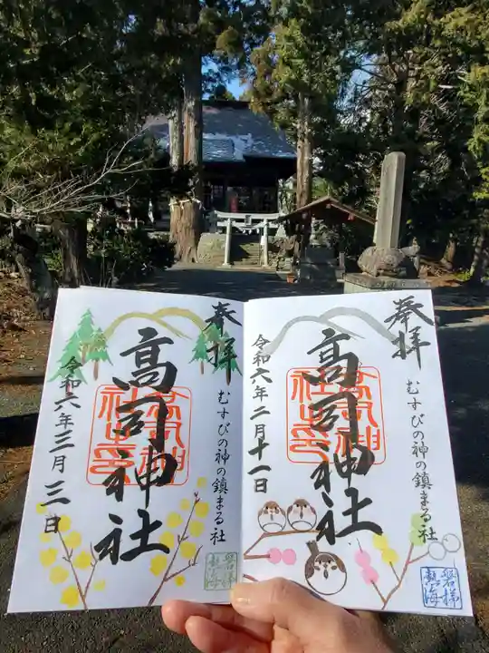 高司神社〜むすびの神の鎮まる社〜(福島県)
