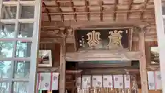 嵐山瀧神社の本殿