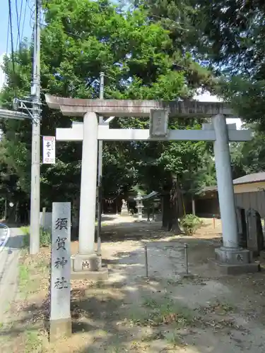 須賀神社の鳥居