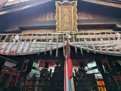 伏見稲荷大社(京都府)