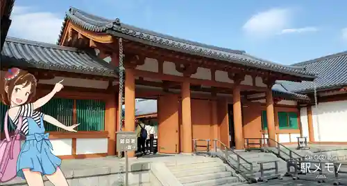 法隆寺の山門・神門