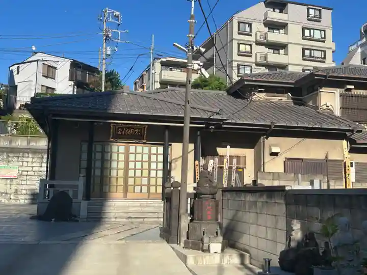 宗円寺(東京都)