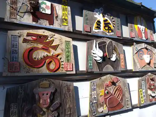 三社神社(福井県)