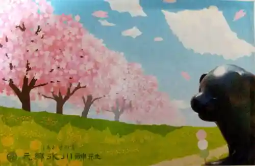 元郷氷川神社の授与品その他