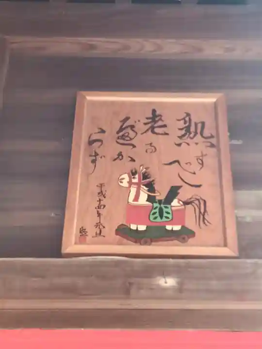 今井神社の芸術