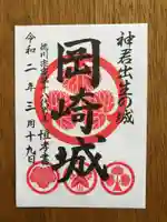 龍城神社の周辺