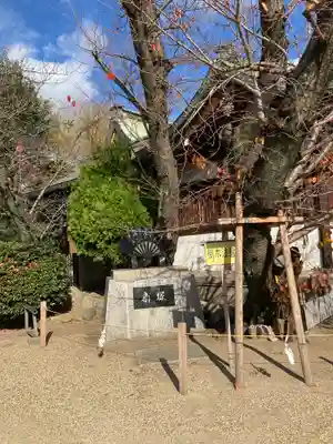 筒井八幡神社(兵庫県)