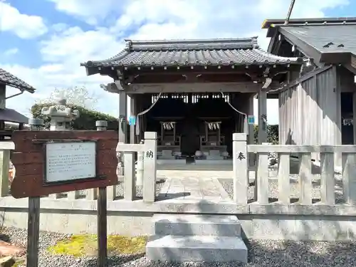神明宮(滋賀県)