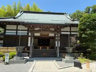 報国寺(神奈川県)