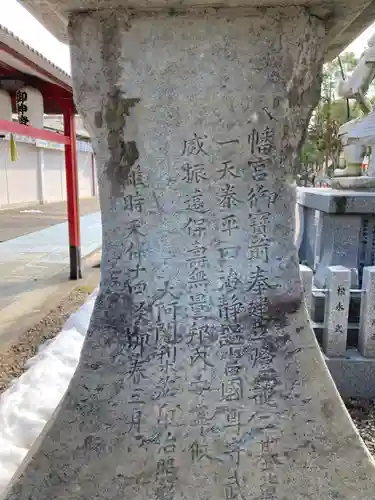總社 和田八幡宮のその他建物